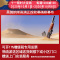 经科JK画框幕布无边框N4-FL/W1纳米正投软幕投影机白幕159寸16:10