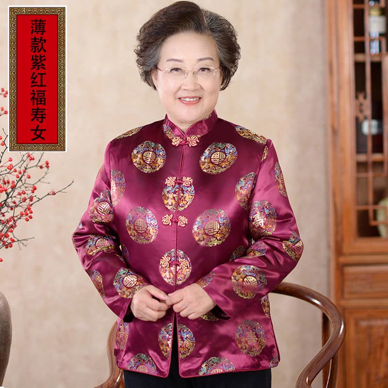 YUANSU阿莫罗锦缎唐装棉衣男中老年人过寿生日情侣秋冬外套婚礼爸爸上衣棉衣图片