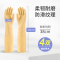 宜之选家用商用橡胶牛筋手套加厚耐磨乳胶劳保清洁保洁洗碗洗泳衣手套 [加长38cm]特厚耐磨4双均码