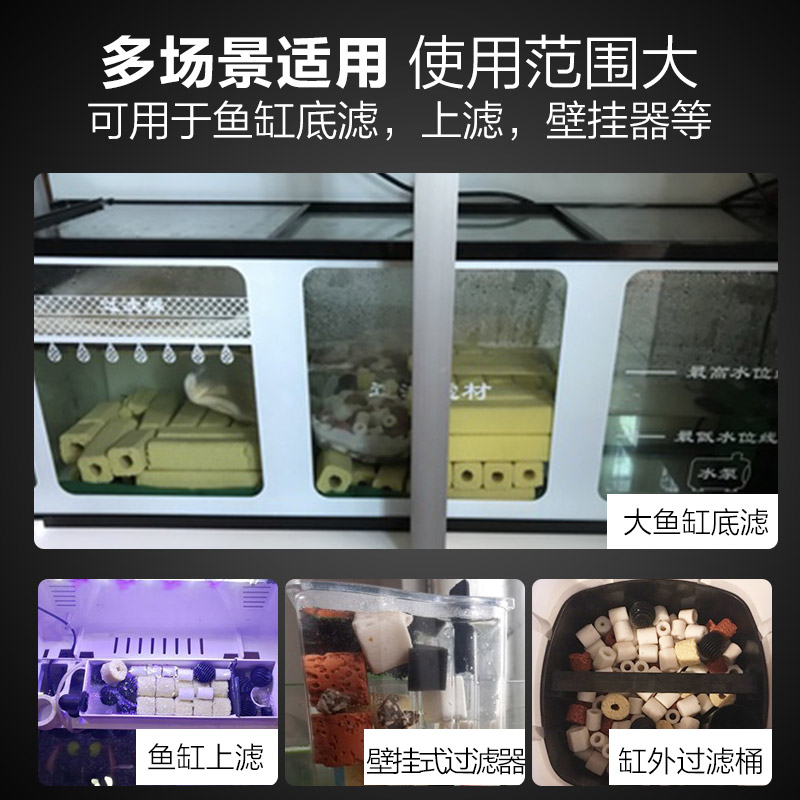 鱼缸七合一滤材细菌球麦饭石玻璃环水族箱过滤器鱼池过滤材料高清大图