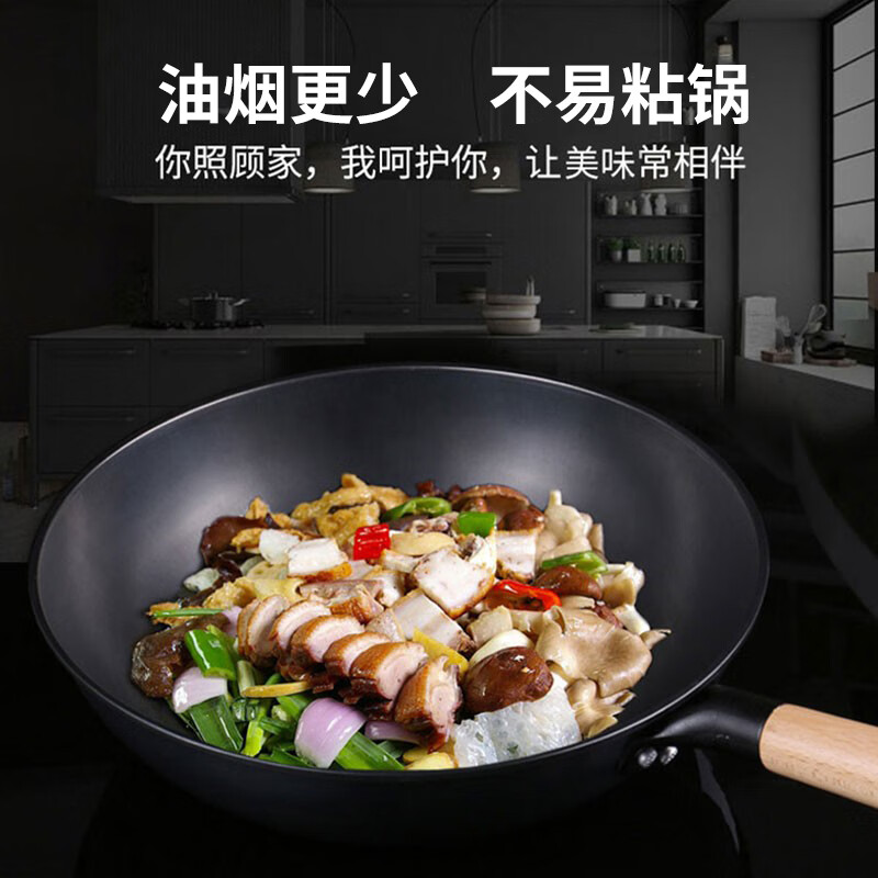 康巴赫中华老铁锅-炒锅套装32cm(无耳) (CZH32A1)高清大图