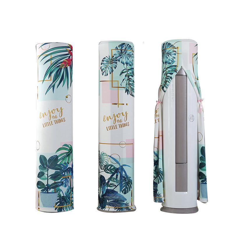 空调罩柜机保护套格力美的海尔防晒圆柱开机不取防尘罩