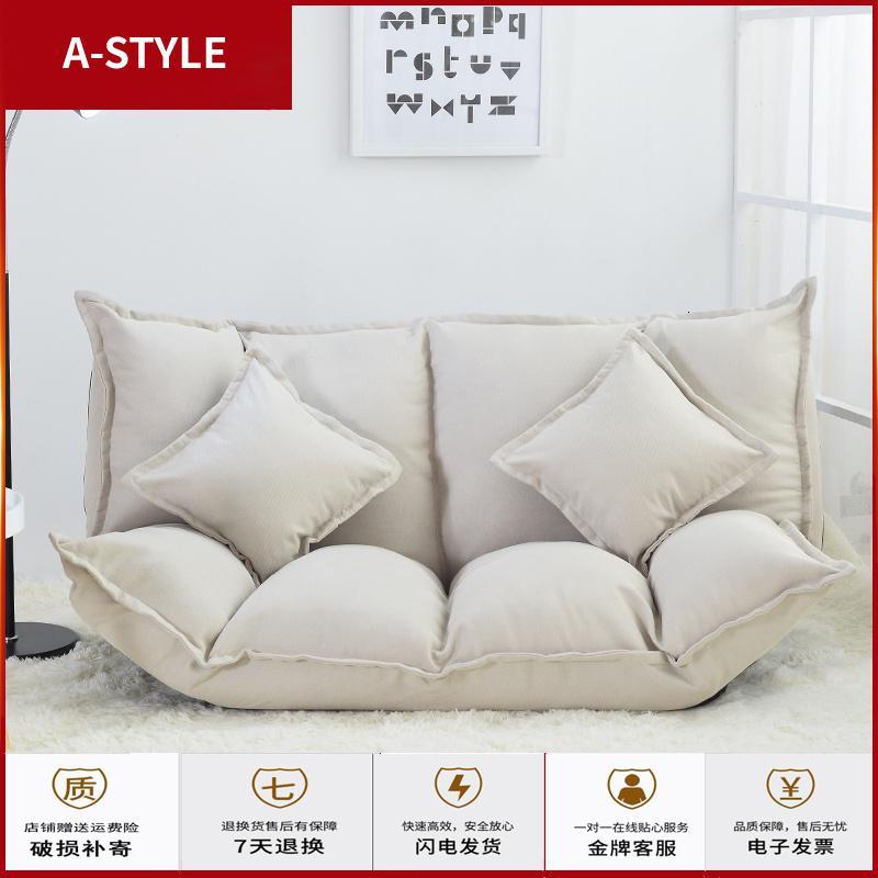 苏宁放心购懒人沙发双人榻榻米卧室小户型网红款沙发简易可折叠多功能沙发床A-STYLE家具