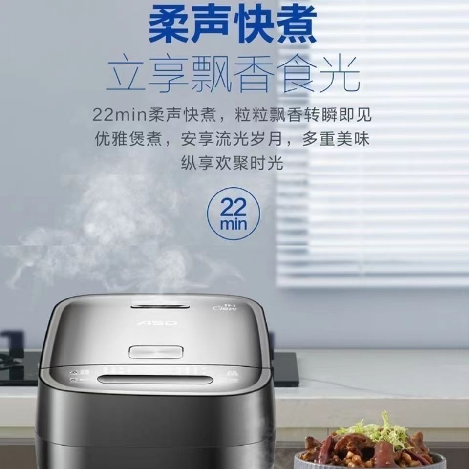 爱仕达电饭煲AR-F40I578可拆洗内盖 铁釜内胆高清大图