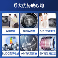 海尔(Haier)10公斤大容量变频全自动滚筒洗衣 除菌1.08洗净比 以旧换新XQG100-B12206