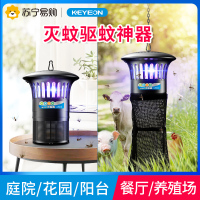 户外灭蚊灯养殖场商用庭院花园农牧场捕苍蝇驱蚊虫子神器[2台装][台放+悬挂+壁挂]