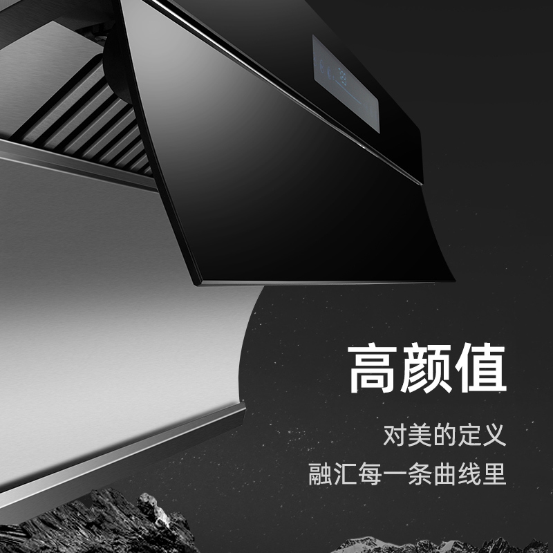 优盟(UM)UC186L侧吸式抽油烟机家用26立方大吸力弧形变频自动清洗抽吸油烟机