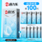 超薄特惠[100只]超薄50只+超润50只 CCW