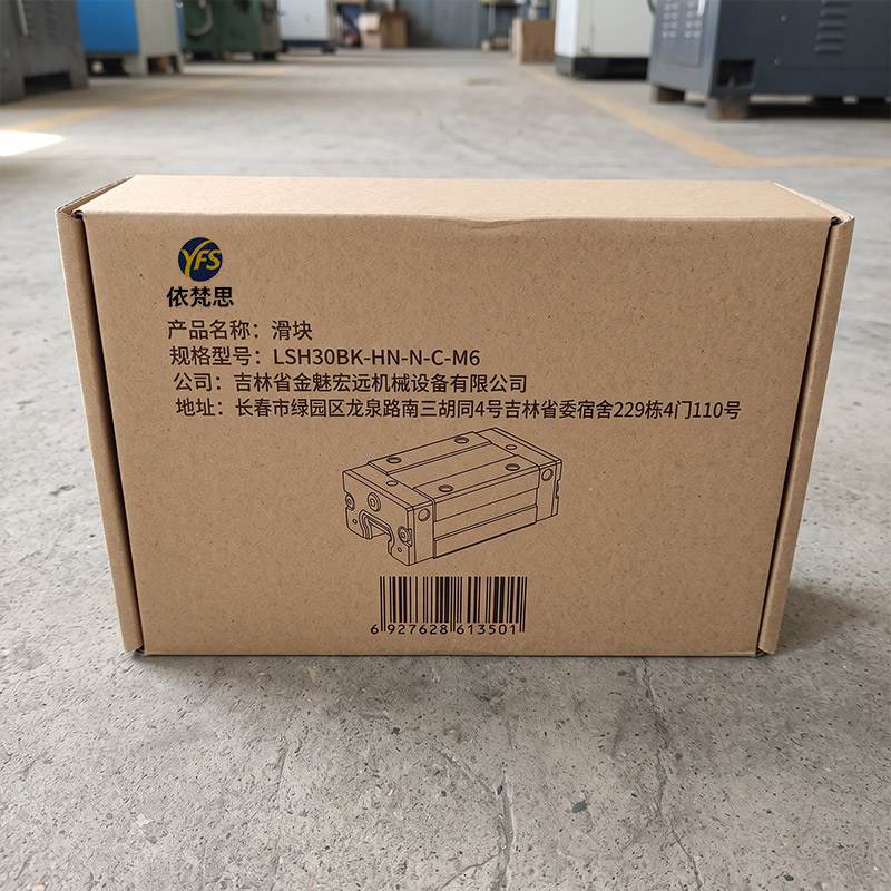 依梵思 滑块 LSH30BK-HN-N-C-M6 个高清大图
