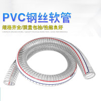 泰拉德PVC透明钢丝管耐酸耐腐蚀性抽水软管 50mm口径 2寸进水管 长1米