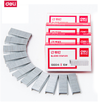 得力(deli)0010订书针10号订书钉通用型 1000枚 文具办公用品