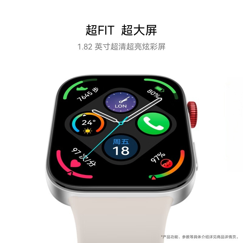 华为(HUAWEI) WATCH FIT 3 智能手表 幻夜黑 轻薄大屏运动减脂 男女情侣手表高清大图