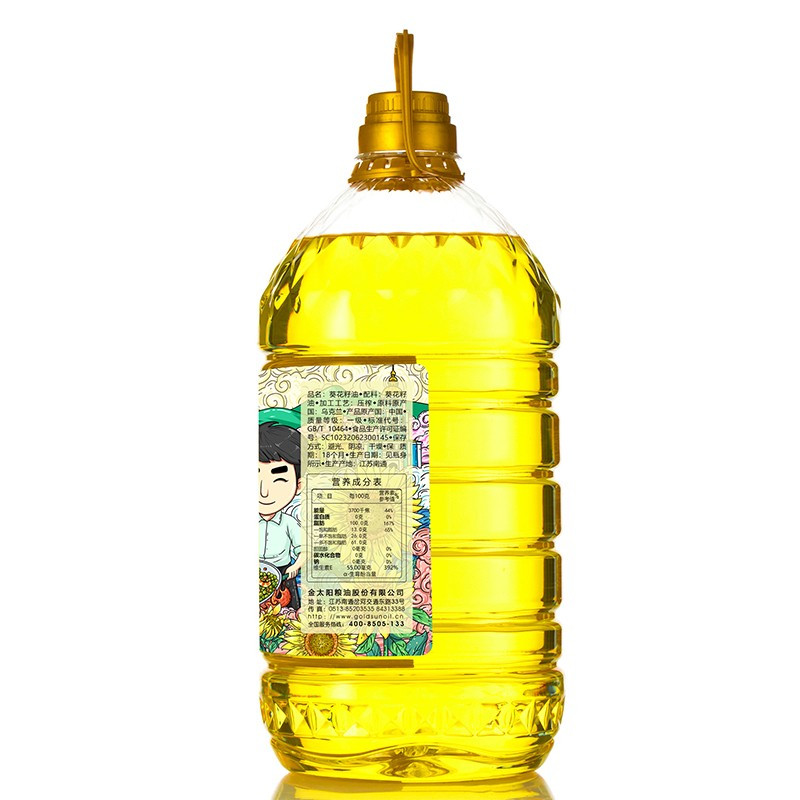 葵王压榨葵花籽油5.438L非转基因物理压榨家用食用油一级冷榨进口原料