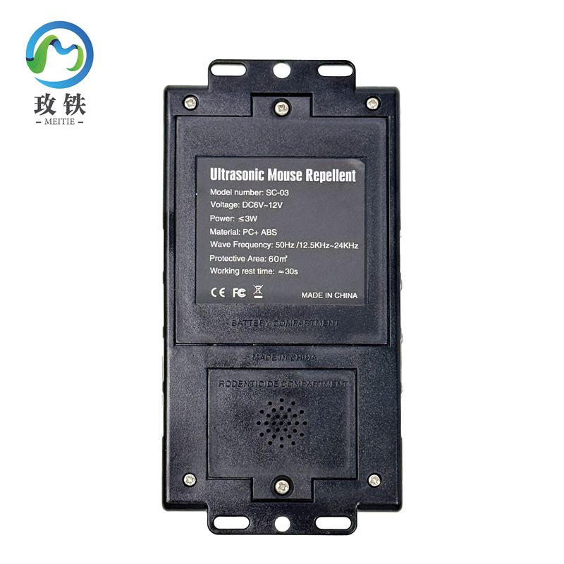 玫铁 车载超声波驱鼠器 3# 个高清大图