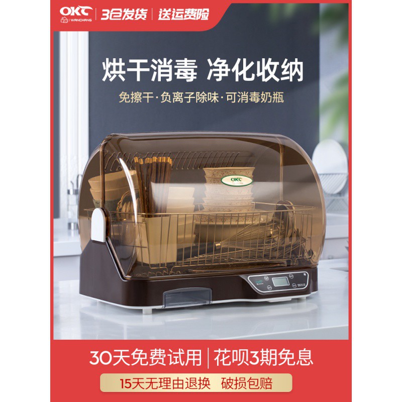 厨房置物架沥水架滤装放碗架碗筷收纳盒架箱带盖家用台式消毒碗柜收纳层架 三维工匠高清大图