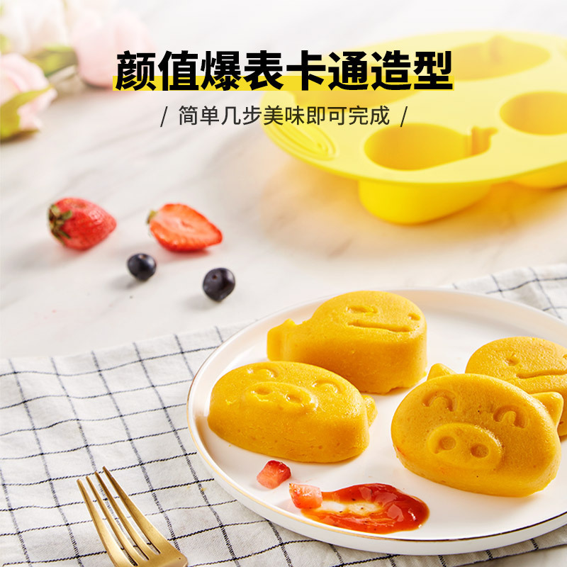 百乐思蛋糕模具家用蒸米糕发糕模具烘焙工具卡通硅胶宝宝辅食模具六联猪鲸蛋糕模具