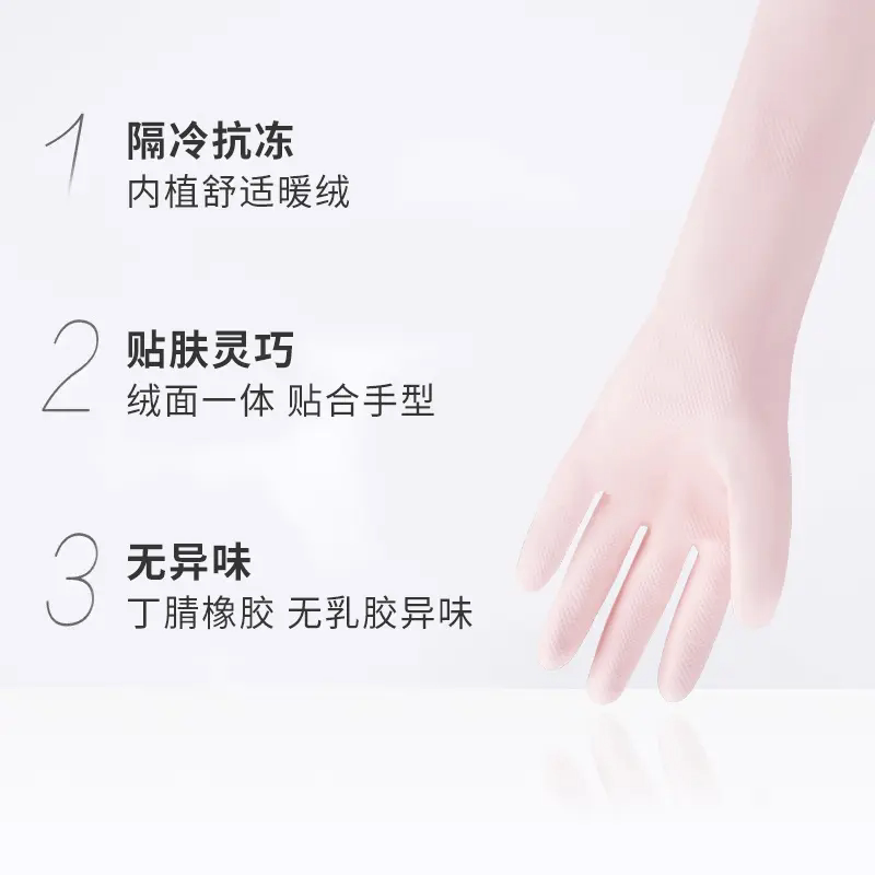 妙洁 无味植绒手套 MGFB 1副高清大图