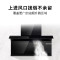 博世 DXB22E941W T8上下双吸厨房家用抽油烟机 净吸28立方大吸力 内外易清洁 智能风速调节
