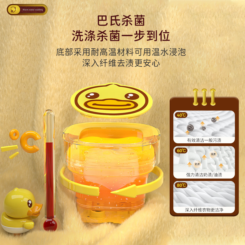 摩鱼折叠洗衣机迷你便携式内衣裤专用宝宝衣物清洗机洗脱一体神器