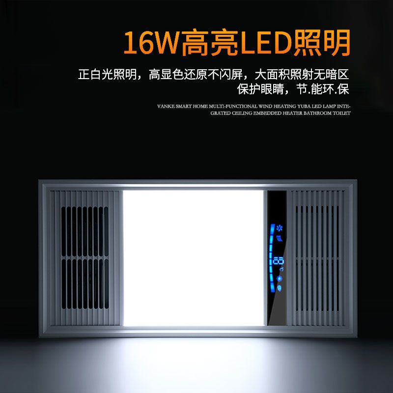 多功能风暖浴霸led灯集成吊顶嵌入式暖风机浴室卫生间|金/双核/触屏开关/风暖2800w
