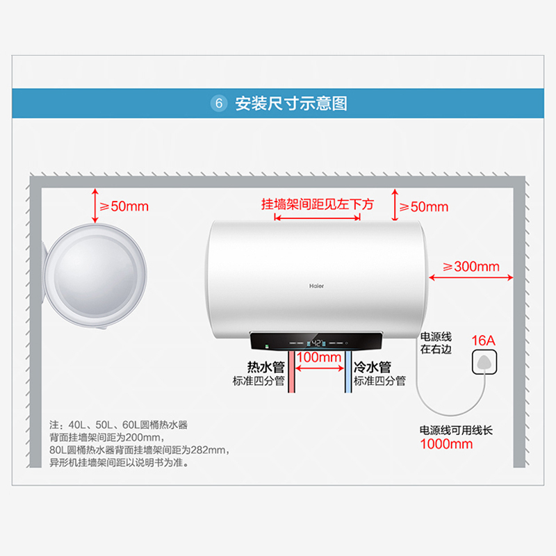 海尔(Haier)50升电热水器 2200W速热 一级能效 WIFI+语音智控 金刚三层胆EC5001-YGU1