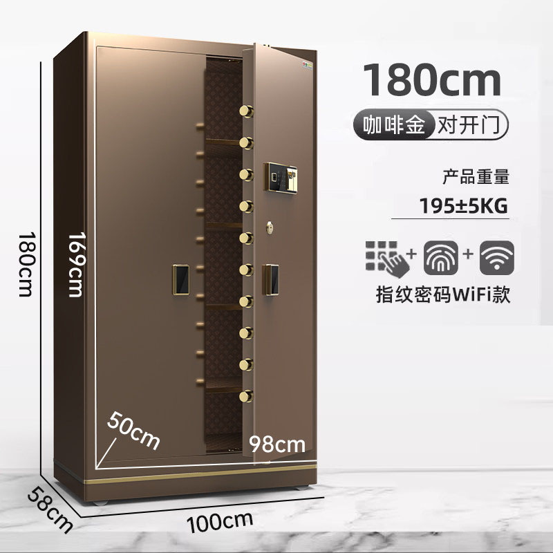 保险柜电子保密柜全钢大型珠宝箱 1.8m wifi+指纹密码-对开门加厚 颜色可选高清大图