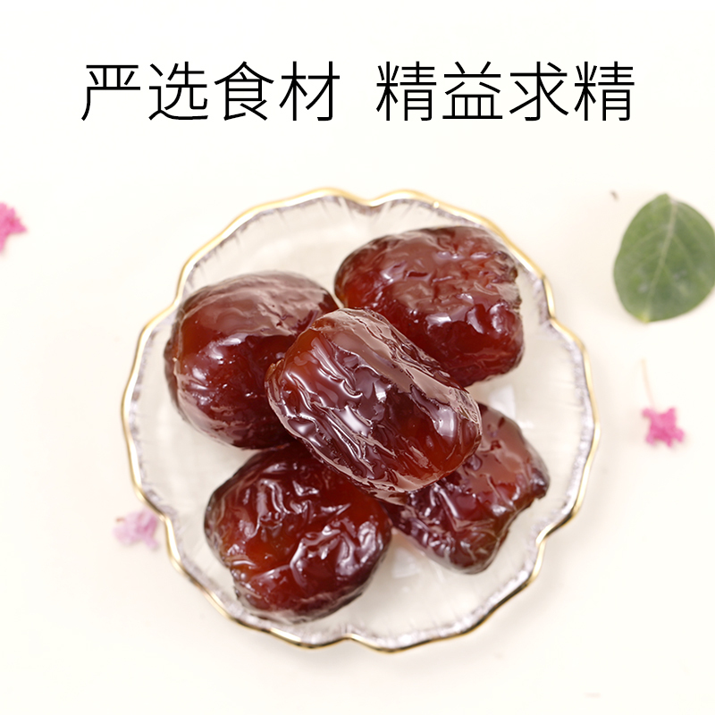 青源堂 阿胶金丝枣 水晶蜜饯100g