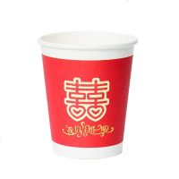 递乐一次性纸杯定做印logo(页面价格为定制专用,具体价格详询客服)
