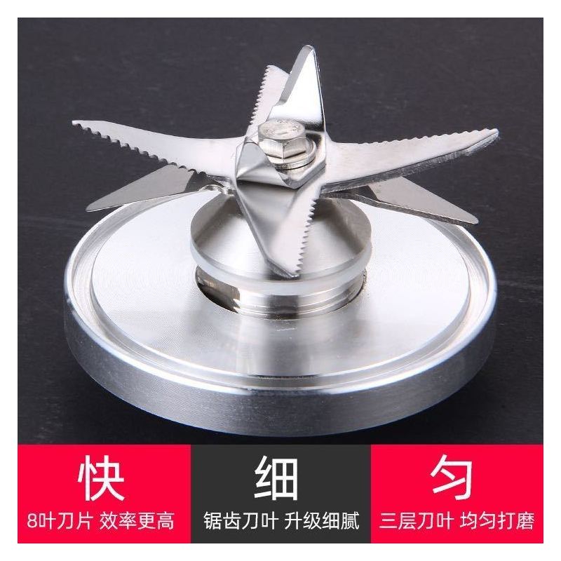 多动能榨汁机家用豆浆机果汁机奶昔冰沙机料理机搅拌机商用破壁机|大功率机械款