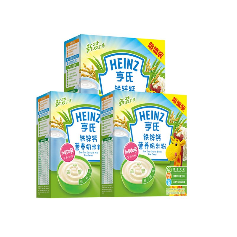 Heinz/亨氏铁锌钙营养奶米粉400g*3 适用辅食添加初期以上至36个月 宝宝辅食婴儿米粉米糊1段米粉