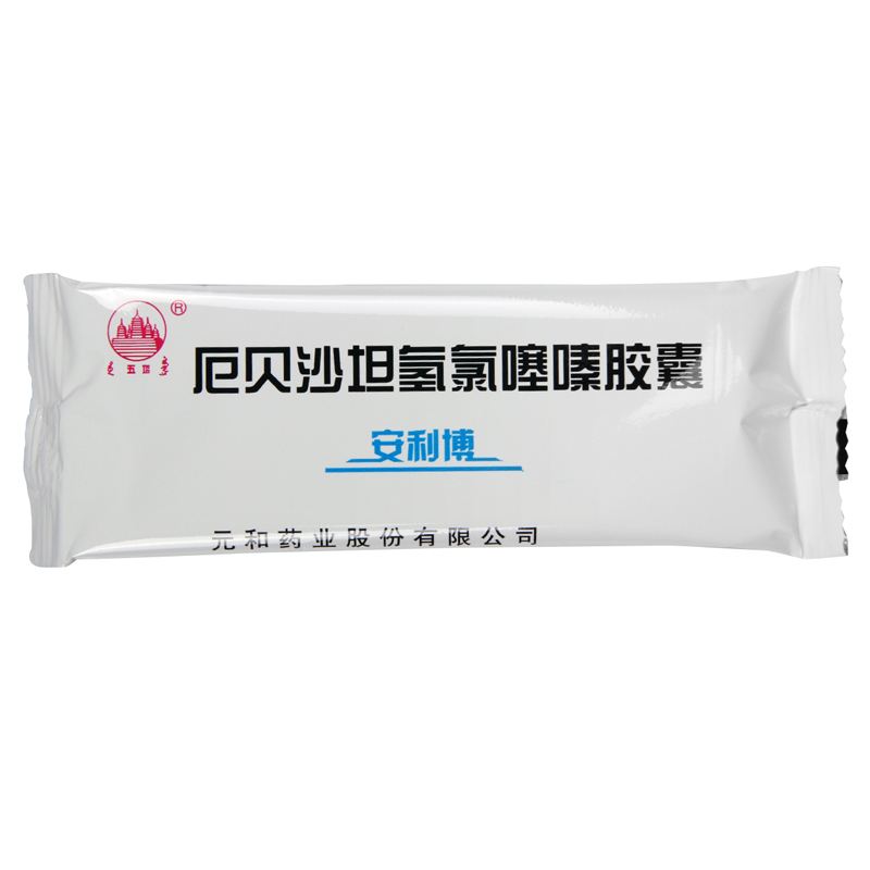 五塔 安利博 厄贝沙坦氢氯噻嗪胶囊 10粒/盒