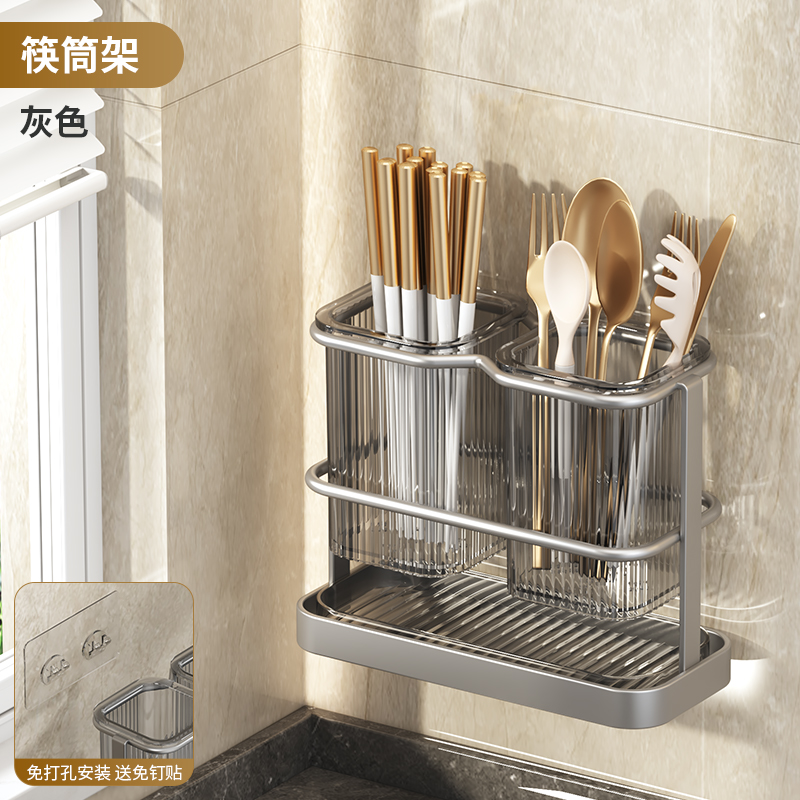 【补贴10%】厨房刀架筷子笼置物架壁挂多功能菜板刀具一体收纳架筷笼菜刀挂式 灰色双筒【可台面/壁挂】