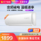 华凌空调 1匹新能效变频挂机自营 智能冷暖家用挂壁式 KFR-26GW/N8HF3
