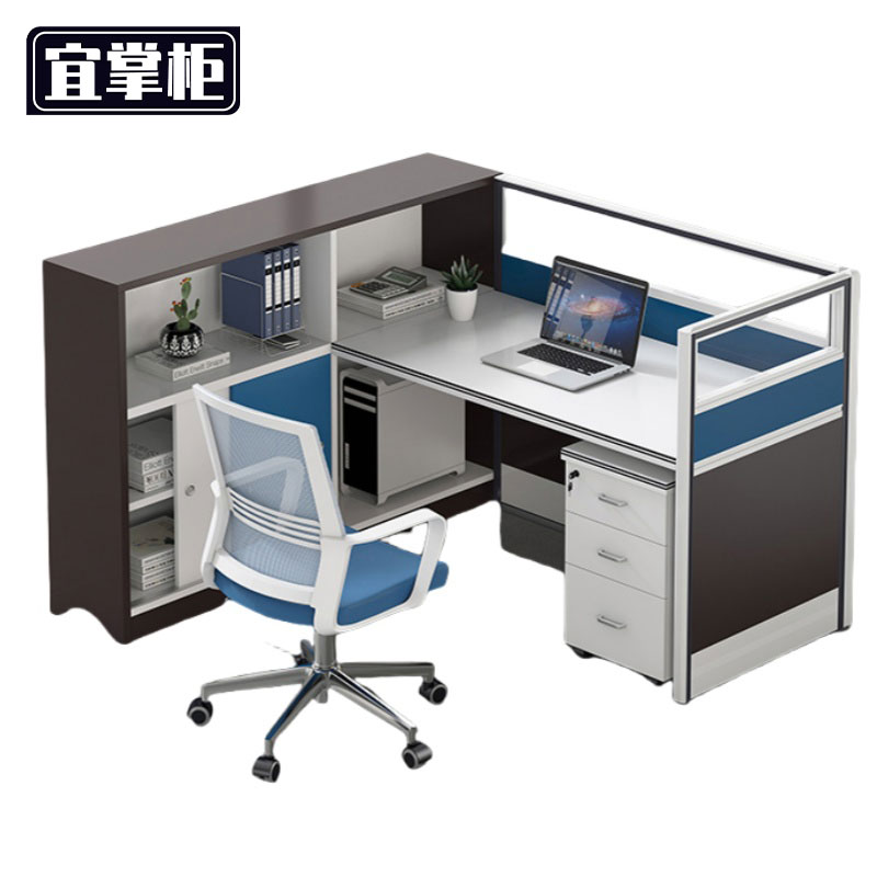 宜掌柜 办公屏风工位高清大图