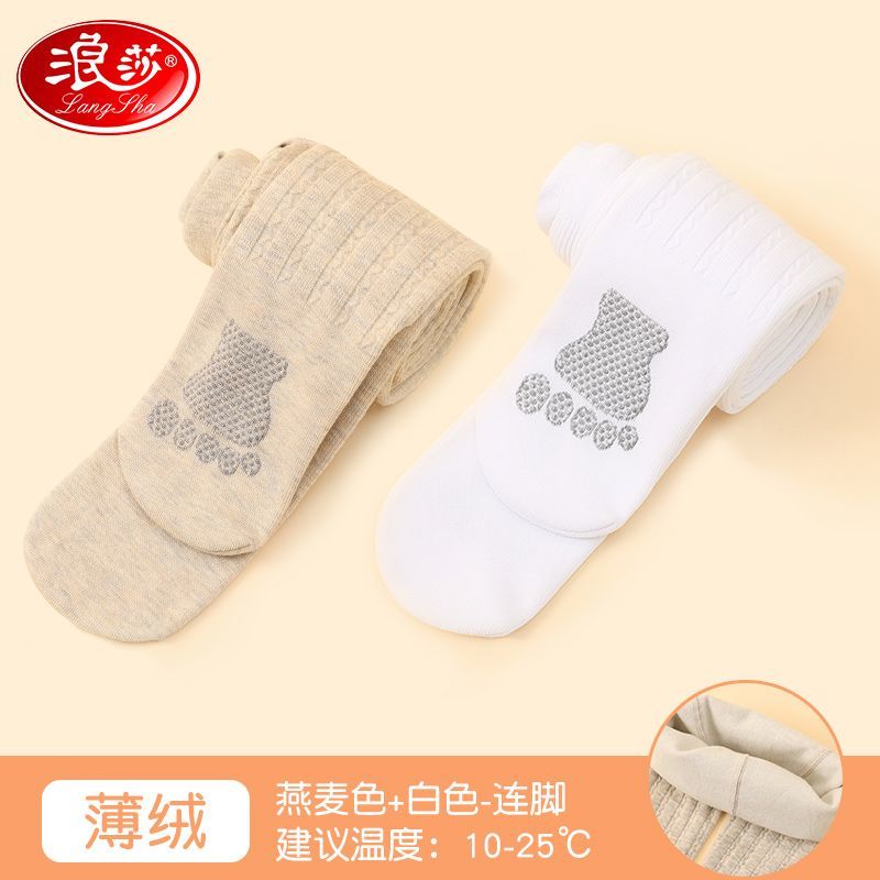 浪莎女童打底裤秋冬季加绒加厚外穿2022新款白色春秋款儿童连裤袜 白色连脚1+燕麦连脚1（薄绒款） 中码（建议身高95-115cm）