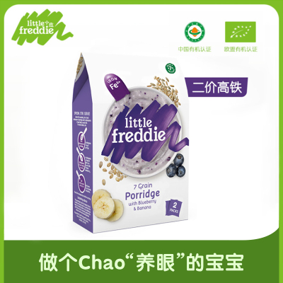 小皮米粉 欧洲原装进口蓝莓香蕉七种谷物粉160g强化钙铁锌