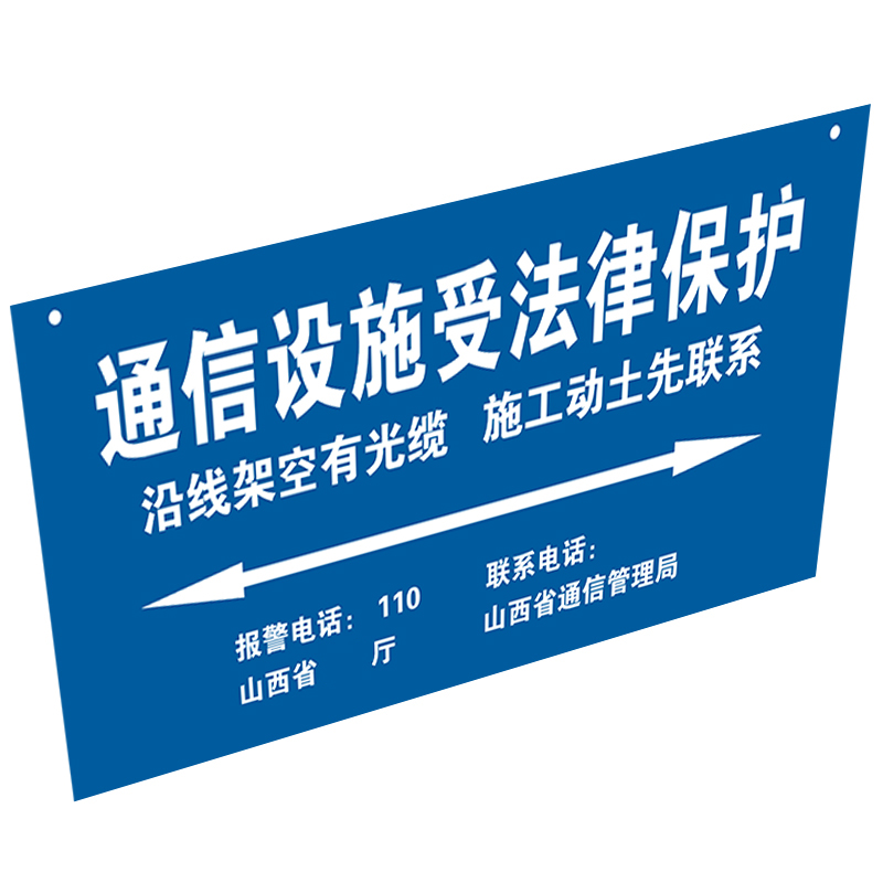 伟文 KP400-200 标签 1 张高清大图
