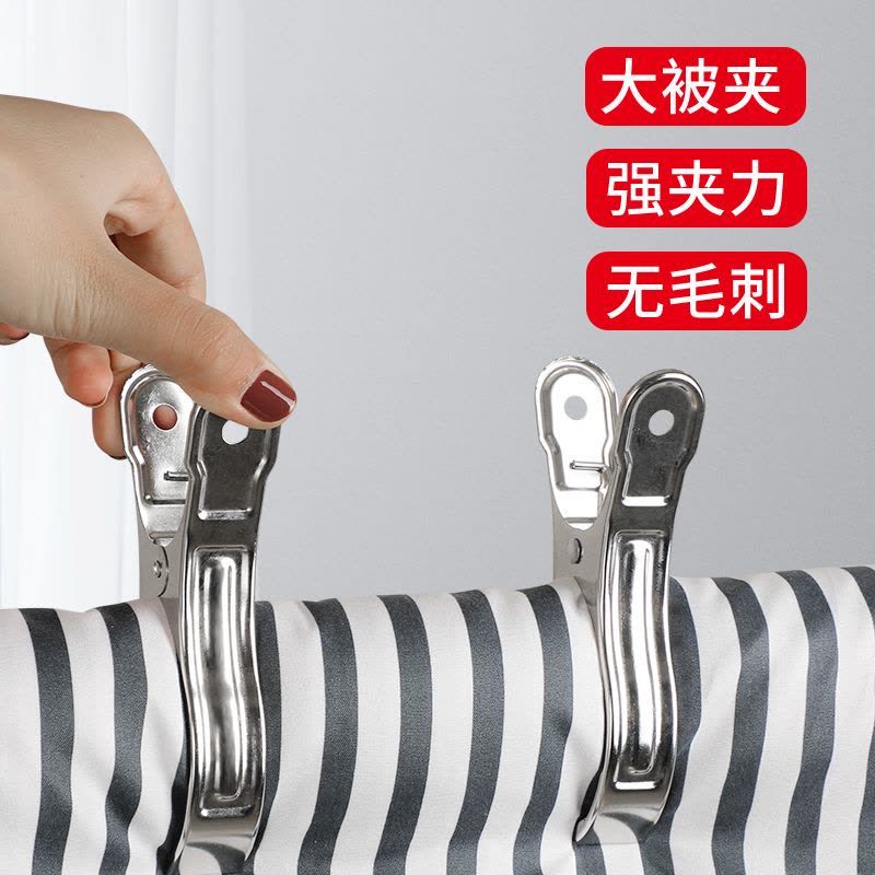 夹子晾衣架不锈钢防风衣架家用晾衣服床单夹大号固定晒被子大夹子|特粗款4mm防风链子款圆形[20夹]图片