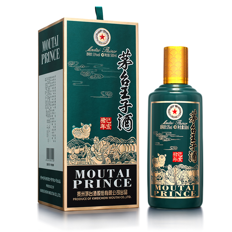 贵州茅台王子酒 乙亥猪年 53度酱香型白酒 500ml单瓶礼盒装