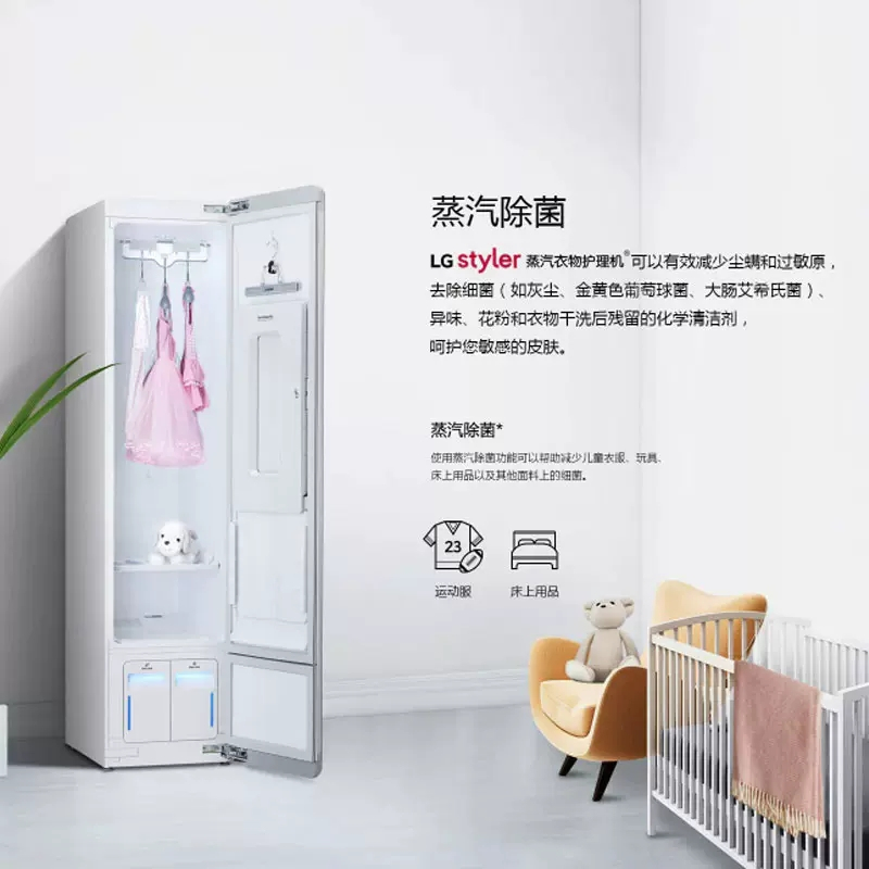 LG S3IF韩国原装进口 蒸汽护衣物 去味除皱 轻柔烘干 室内除湿 智能衣物护理机挂烫机 象牙白色高清大图