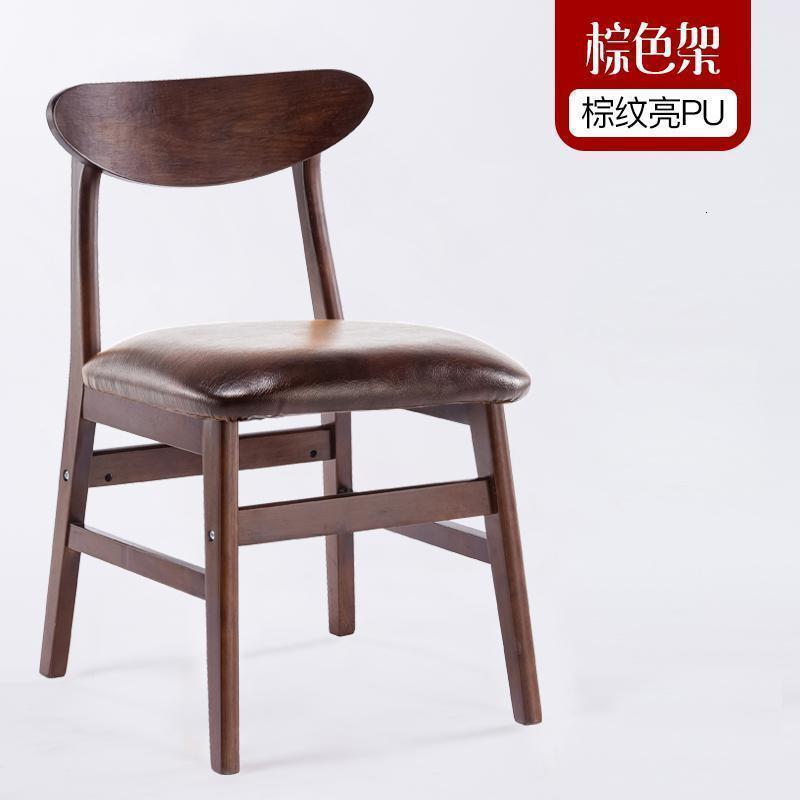 汐岩实木餐椅家用现代简约餐厅餐桌椅书桌椅子休闲凳子靠背北欧椅成人 棕色架棕纹亮PU