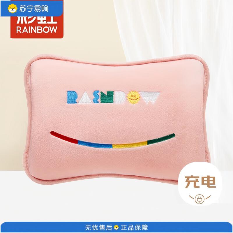 彩虹 充电暖手袋舒适绒暖手热水袋 粉色T614-F