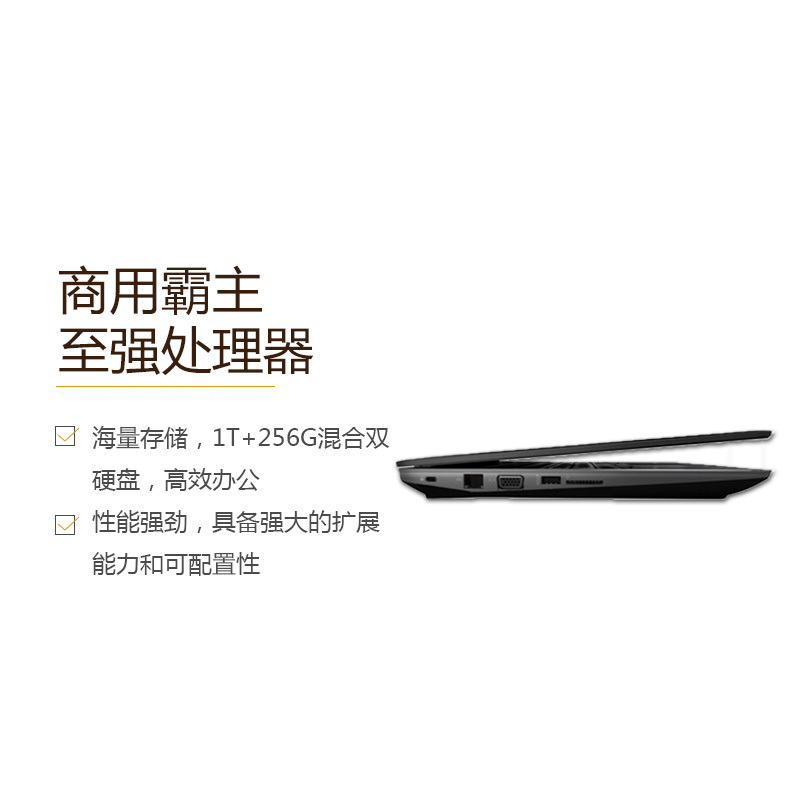 惠普(HP)ZBOOK15G3 15.6英寸笔记本移动工作站 (E3-1505 16G 256SSD+1T M2000)