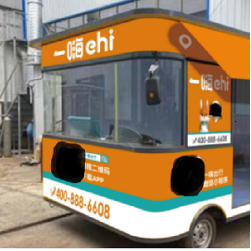 新款一嗨电动办公车15尾款 橙色 标准版