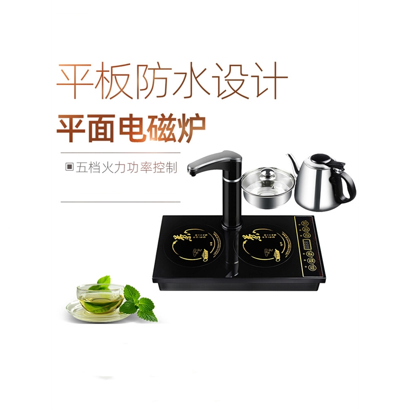 妖怪电电磁茶炉平板茶几电磁炉嵌入式茶桌平底茶台茶炉