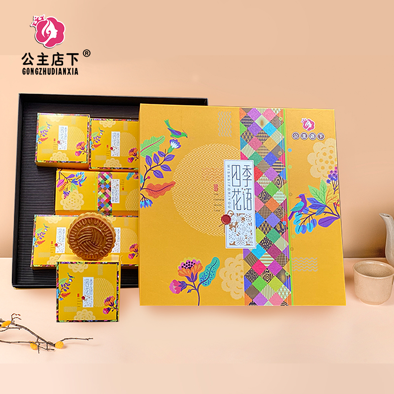[公主店下]礼盒装 四季花语 礼盒装月饼 豆沙味80g*2水果味80g*2莲蓉蛋黄味80g*2 中秋月饼礼盒