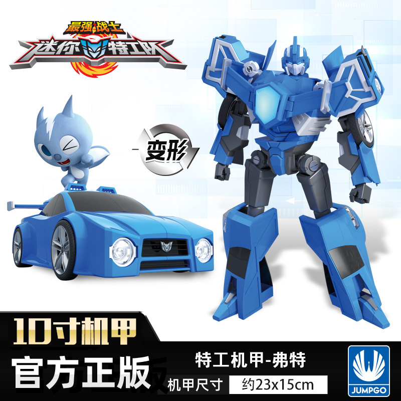 迷你特工队玩具X机甲变形光之武器全套金刚人偶男孩 [S1特工战士]露西高清大图