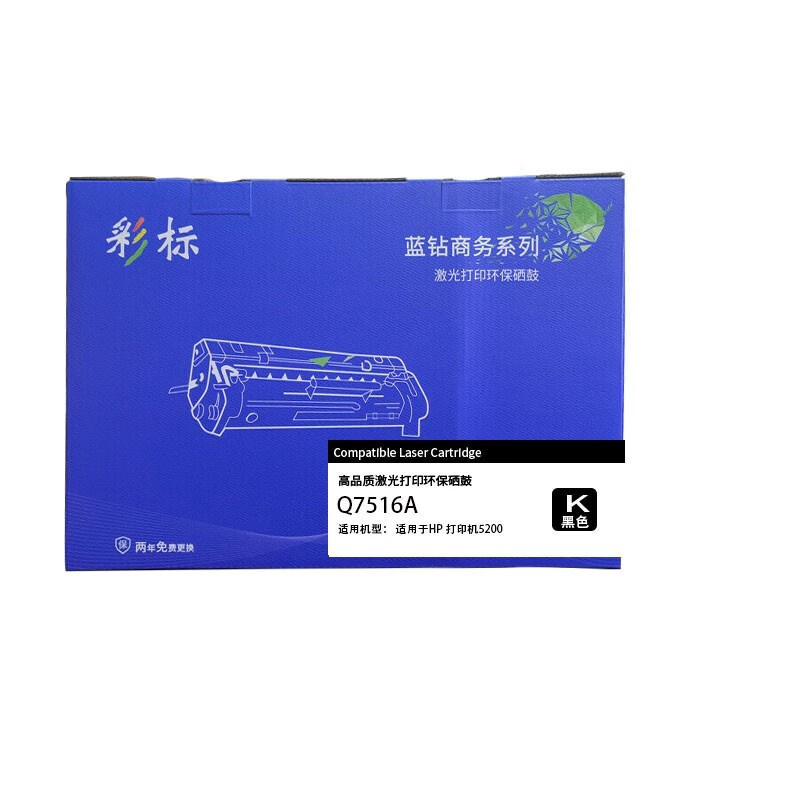 彩标 Q7516A 约12000页 适用于HP 打印机5200 硒鼓 1.00 只/支 (计价单位:支) 黑色
