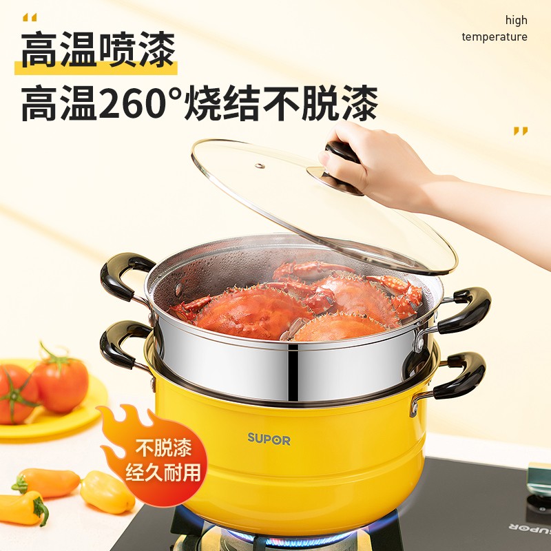 苏泊尔 真味鲜不锈钢双层复底蒸锅 (活力黄)EZ26BS08高清大图