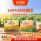 探寻初味纯黑豆 0添加有皮有渣豆浆粉400g高蛋白原味早餐纯豆浆粉黑豆豆浆粉400g*2盒